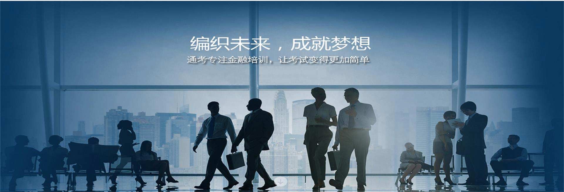 通考网